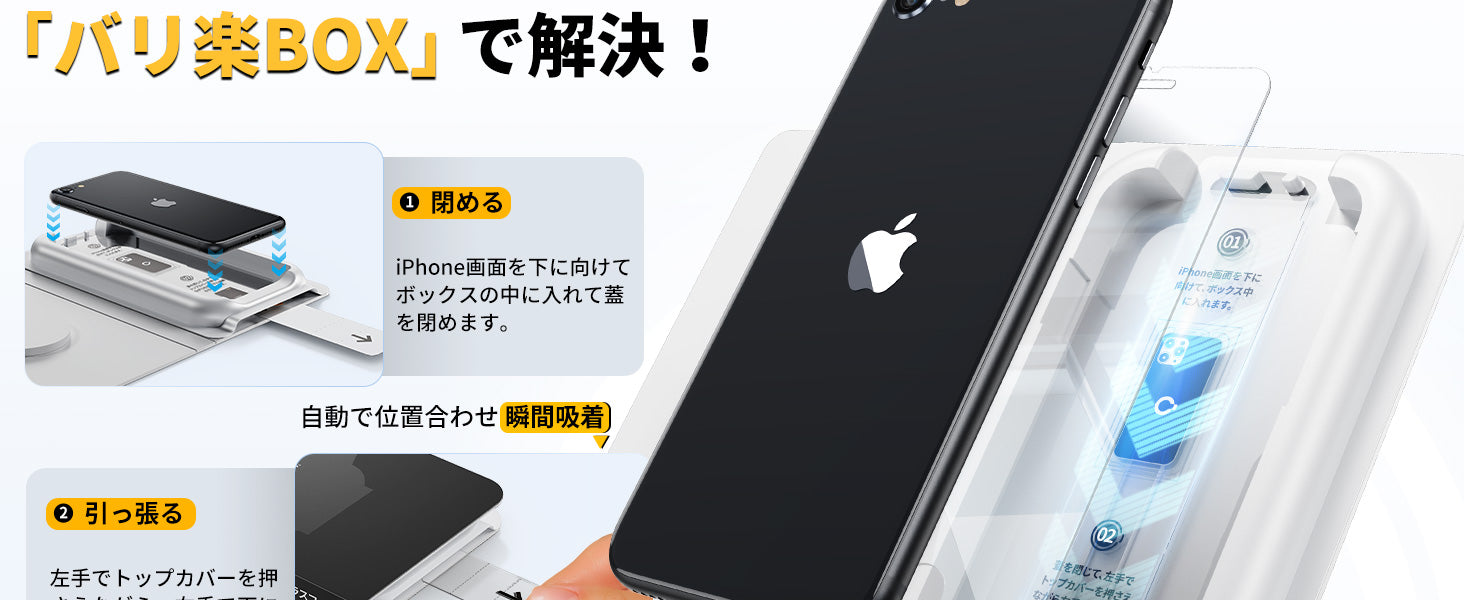 Apple iPhone SE2 128gb、nimaso保護フィルム2枚セット NIMASO ガラスフィルム iPhone SE2/SE3/7/8 用 ガイド枠付き 2枚入り