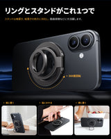 NIMASO スマホリング マグネット式 スマホ落下防止 角度調整可能 金属リング付き iPhone17/16/15/12/11シリーズ、Androidなど全機種対応(ブラック/シルバー)