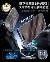 【mybest 1位獲得】【対策品】アンチグレアフィルム 反射防止 サラサラ操作 目の負担軽減 指紋防止 強化ガラス ケース干渉なし 自動除塵ガイド枠付き iPhone 17/18シリーズ用【2枚】
