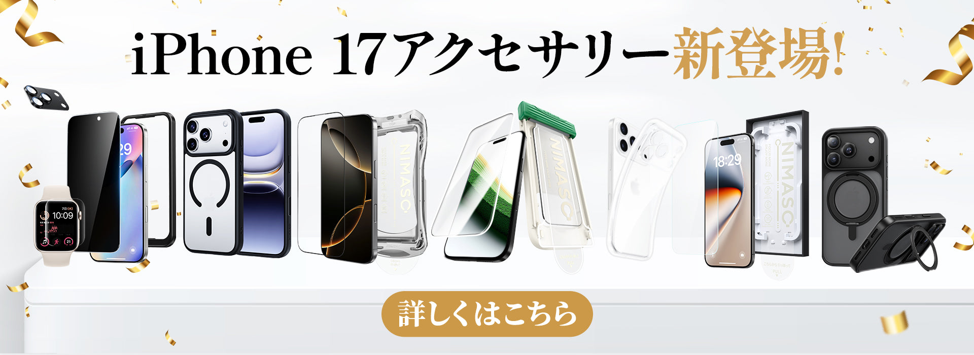 Apple iPhone 15 本体 充電ケーブル付き＆nimasoフィルム NIMASO（ニマソ）Japan公式｜スマホケース・iPhoneフィルム