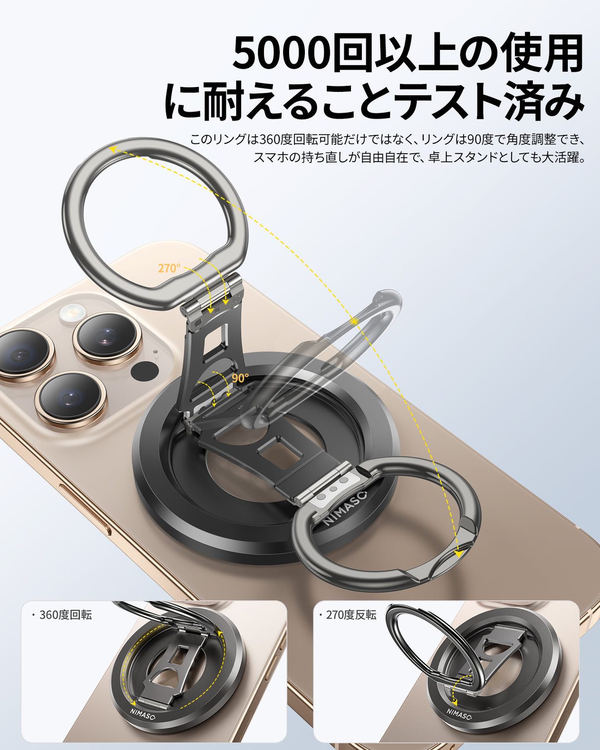 2025新モデル】 NIMASO スマホリング MagSafe対応 スマホ落下