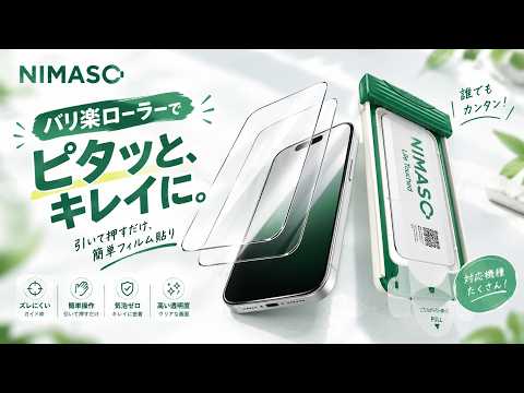 【一部予約】【機巧シリーズ+進化版バリ楽Roller】ケース+ガラスフィルム保護セット MagSafeタイプ・ノーマルタイプ対応 隠しスタンド フィルム2枚入り 360°フル保護 耐衝撃 貼り付け簡単 iPhone 18/17シリーズ用