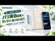 【バリ楽Box】ゴリラガラスフィルム 9H+高硬度 高透明 飛散防止 指紋防止 高感度タッチ 貼り付け簡単 ガイド枠付き iPhone 17/18シリーズ用【2枚】