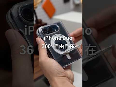 【予約販売】【氷星シリーズ】360°回転スタンドクリアケース MagSafe対応 iPhone Duo用 高透明 耐衝撃 分離式フロントバンパー カメラレンズ・スクリーン保護 折りたたみケース