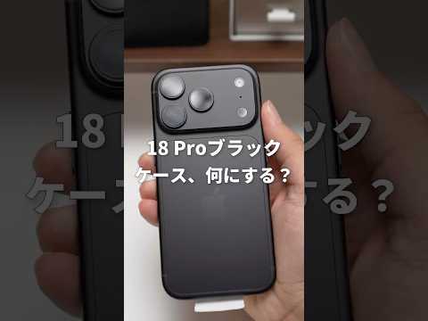 【氷星シリーズ】クリアケース MagSafe対応 黄ばまない 高い透明度 シンプル 耐衝撃 カメラコントロールカバー付き iPhone 17/18シリーズ用