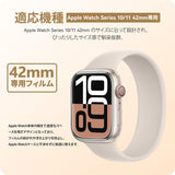 NIMASO Film for Apple Watch series 10 42mm, Highly Sensitive Touch, Anti-Fingerprint, Bubble-Free [Set of 6] 