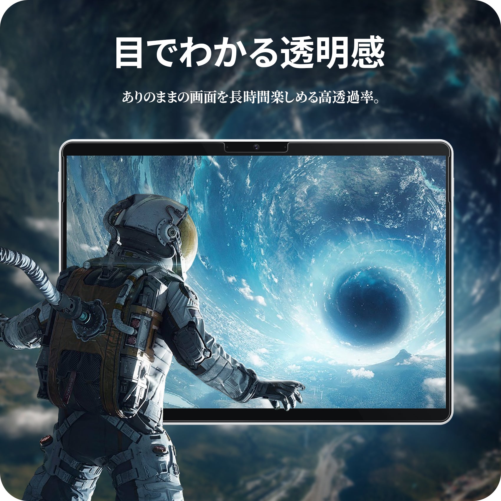 ガラスフィルム Surface pro 8/9/Pro X (13インチ）用 高光沢 気泡ゼロ