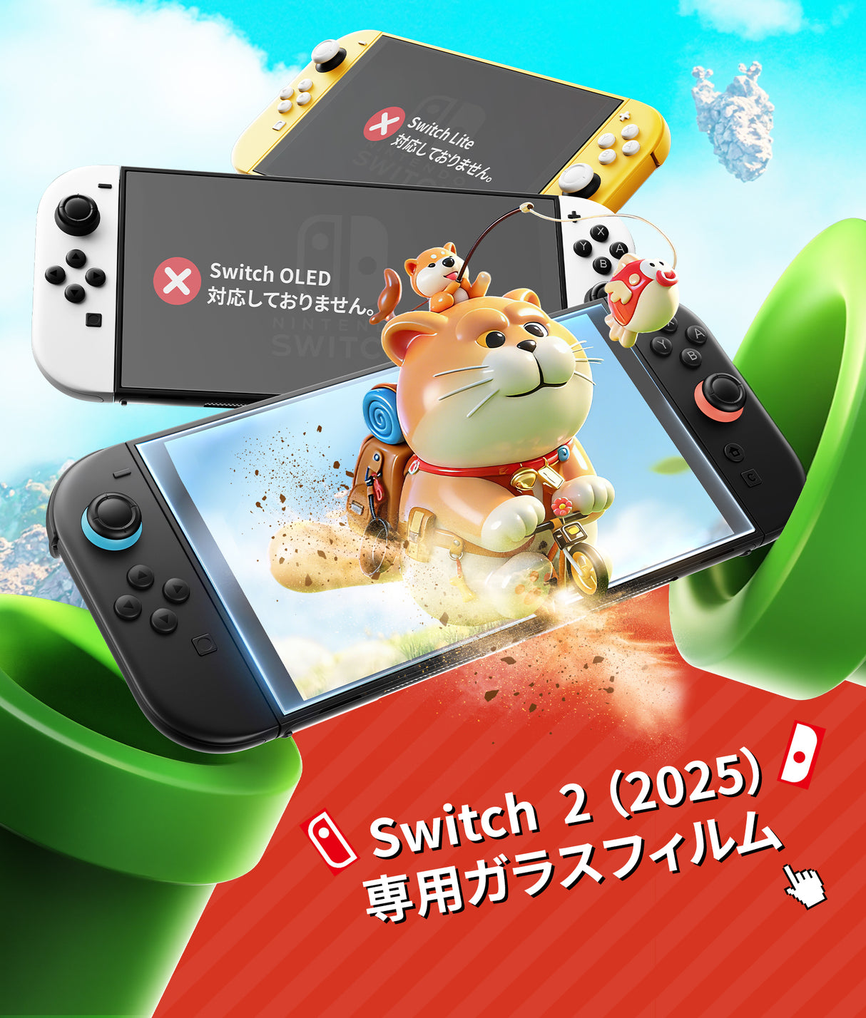 NIMASO アンチグレア Nintendo Switch 2用 ガラスフィルム サラサラ 反射防止 指紋防止 高感度タッチ 9Ｈ硬度 ガイド枠付き 2枚入り
