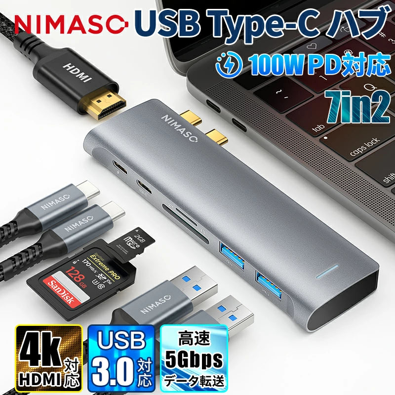 7-in-2 USB Type-C ハブ MacBook Pro / Air 専用 100W PD対応