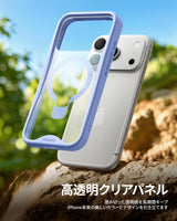 【優雅シリーズ】クリアケース MagSafe対応 抜群な握り心地 耐衝撃 黄変防止 カメラコントロールボタン付き 縁高設計 iPhone 17/iPhone 18シリーズ対応 3色