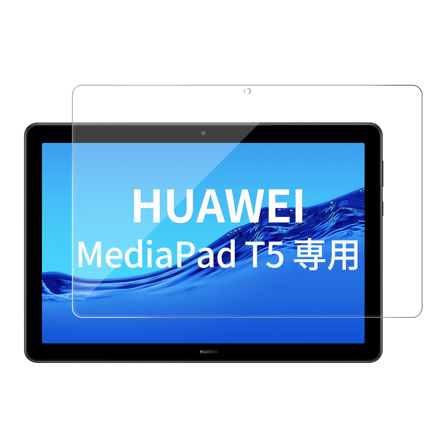 HUAWEI MediaPas T5PC/タブレット