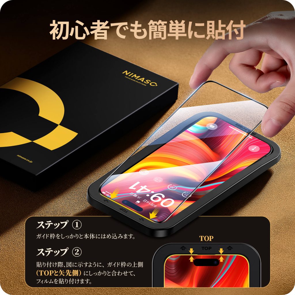 NIMASO ガラスフィルム iPhone 15 Pro Max 用 強化ガラス全面保護