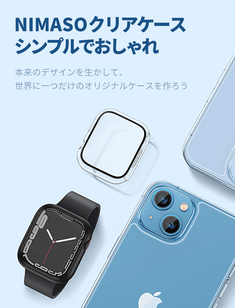 ☆ NIMASO ソフト クリア TPU ケース iPho NSC22H531 - スマホアクセサリー