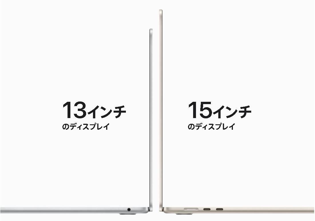 MacBook AirM3チップ搭載3月8日発売！M2モデルは最大3万円値下げ！新作