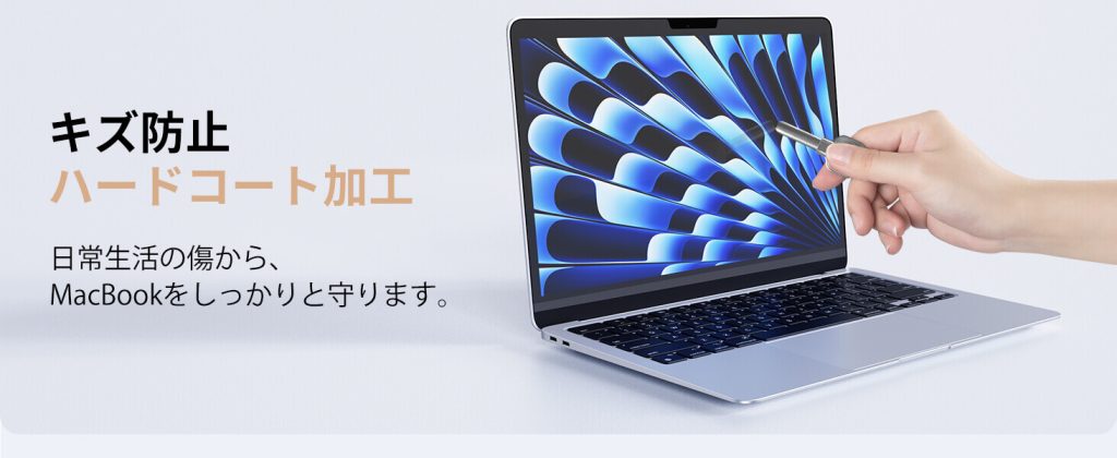 NIMASO アンチグレア ブルーライトカット フィルム マックブックエアー MacBook Air 13.3インチ - NIMASO公式サイト