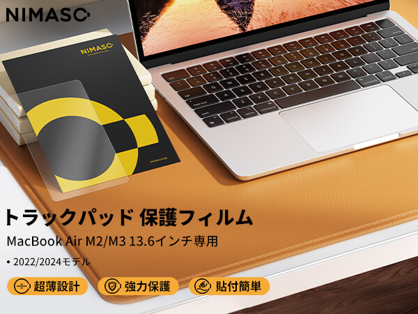 NIMASO MacBook Air 13.6インチ トラックパッド 保護フィルム M3 2024 u0026 M2 2022【2枚組】 -  NIMASO公式サイト