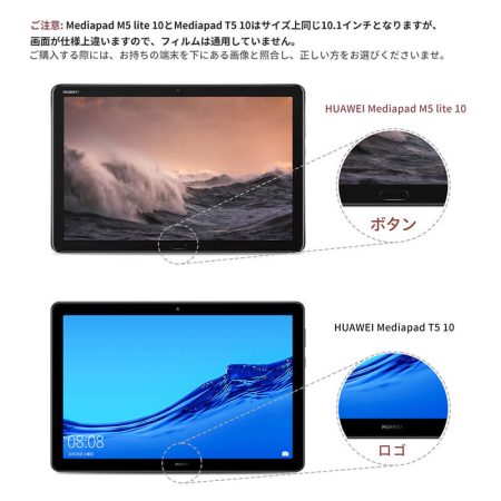 NIMASO ガラスフィルム HUAWEI MediaPad T5 (10.1インチ）用【高光沢