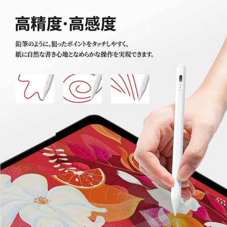 NIMASO タッチペン iPad専用【傾き感知】【磁気吸着】【誤作動防止