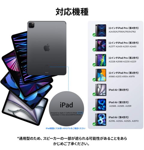 NIMASO iPadケース iPad Air/iPad Pro 11/13インチ (2024)(M2) 第5/6世代 iPad Pro 11インチ 第 4/3/2/1世代対応 iPad Air 5/4(2022/2020) iPad Pro 12.9(2022/2021/2020)用 -  NIMASO公式サイト